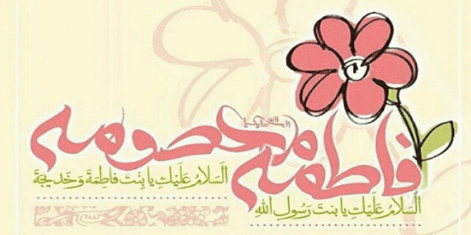 مولودی‌خوانی میلاد حضرت فاطمه معصومه (س) - ای نور رویایی