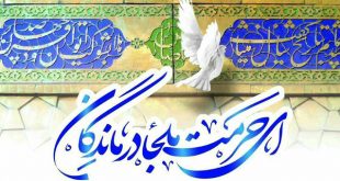 مولودی‌خوانی ویژه میلاد امام رضا (ع) از میثم مطیعی