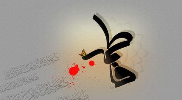 نخستین تابوت ساخته شده در اسلام برای مادر شیعیان