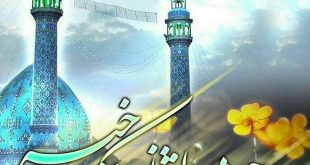 دانلود نوای مسافر طلوع