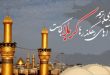 به مناسبت تاسوعای حسینی