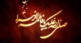پاسخ به شبهه‌ی در گذشته عزاداری برای حضرت فاطمه (س) مرسوم نبود؟