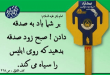 چه کارهایی صدقه به حساب می آیند