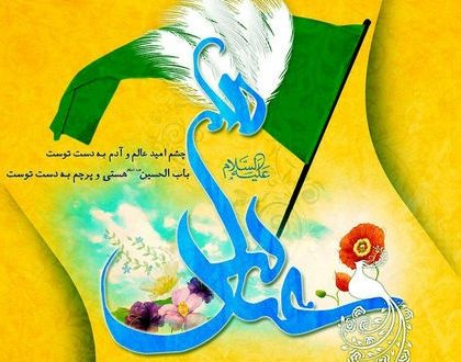 راز چشمه آب در حرم حضرت عباس علیه السلام